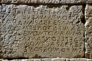 Inscription en boustrophédon sur le Code de Gortyne